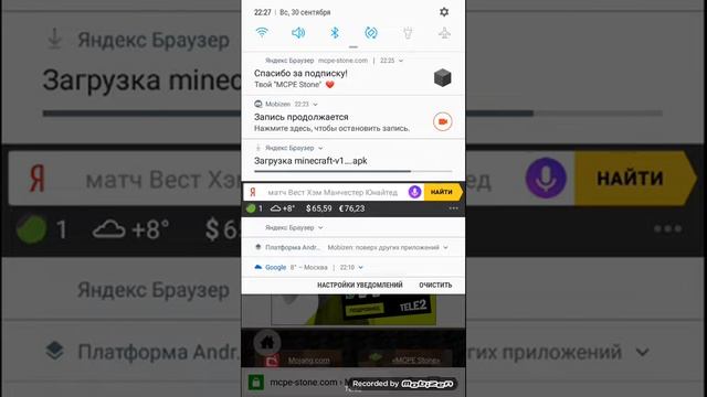 Как скачать майнкрафт бесплатно на андройд смотреть онлайн