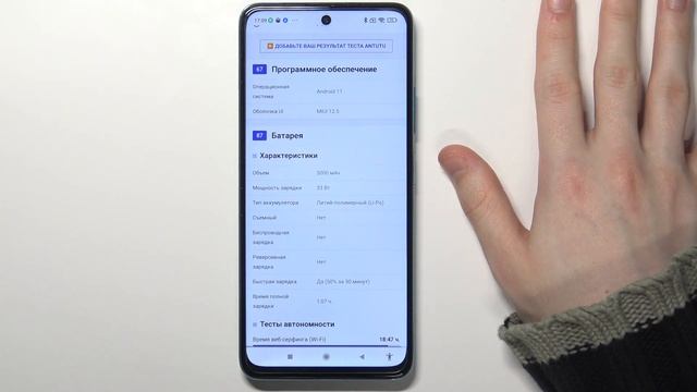 POCO M4 Pro | ПОЛНАЯ СПЕЦИФИКАЦИЯ ВСЕХ ХАРАКТЕРИСТИК XIAOMI POCO M4 Pro смотреть онлайн