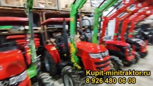 Трактора в наличии