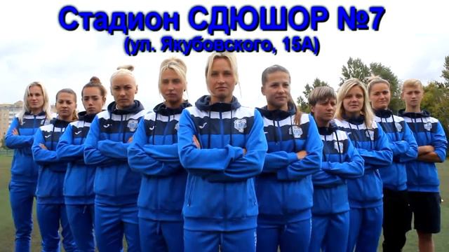 Анонс к игре против ФК "Минск" 24.09.2016 смотреть онлайн