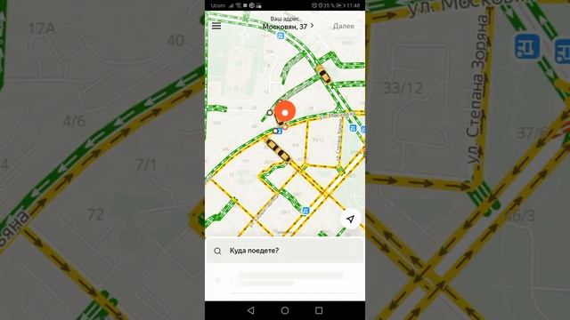 YANDEX TAXI GAXNIQNER@ смотреть онлайн