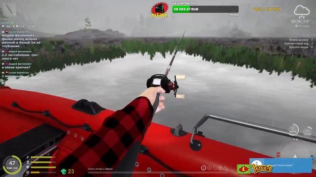 ◦ ЛОВИМ ВМЕСТЕ! ???◦ level ◦ Русская рыбалка 4 ! ◦ смотреть онлайн