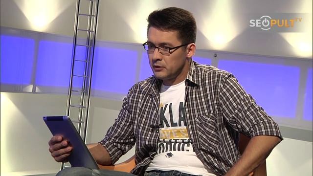 Как устроена мобильная реклама