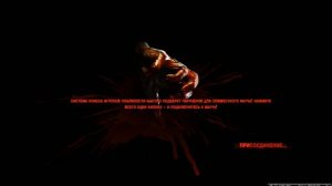 Как играть в Dead Island по сети? (ч.2) Завершаем и играем!