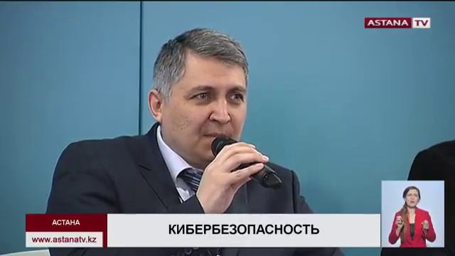 В Казахстане в 20 раз увеличилось количество кибератак на госсектор смотреть онлайн