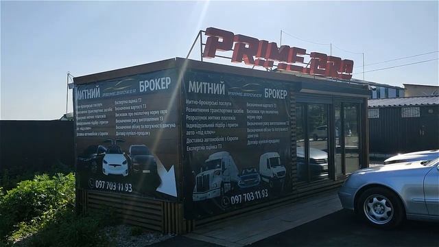 Как растаможить евробляху по новому закону. Инструкция смотреть онлайн