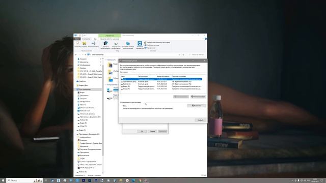 Дефрагментация диска на Windows 10 и 11 Как ускорить работу компьютера смотреть онлайн