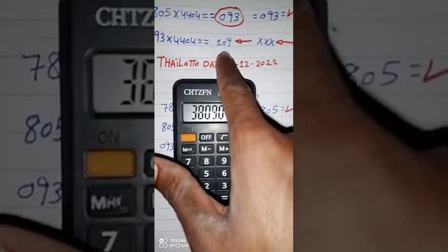 JODAH TO AND DIRECT 3UP SET PASS THAILOTTO DATE -30-12-2022 смотреть онлайн