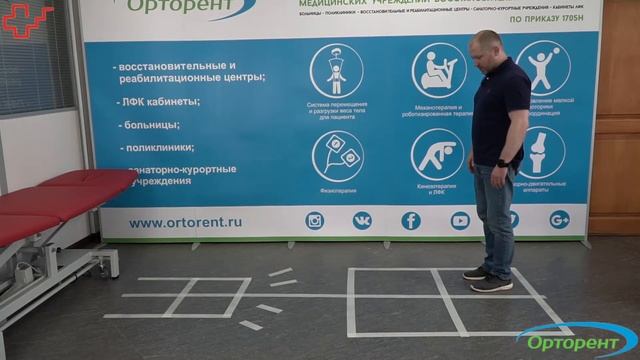 Варианты тренировки ходьбы смотреть онлайн