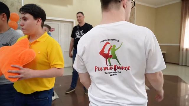 Рыжий Dance 05.06.2021 День рожденья 5 лет! смотреть онлайн