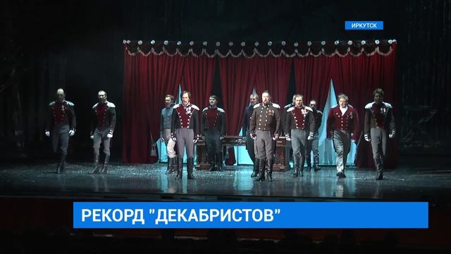 Спектакль "Декабристы" представлен в шести номинациях премии "Золотая маска". Сюжет ТК АИСТ ТВ смотреть онлайн