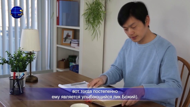 Слова Христа Последних дней «Сам Бог уникален. Часть VII» Глава 1 смотреть онлайн