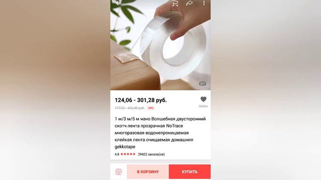 Топ 16 вещей с AliExpress до 500 смотреть онлайн