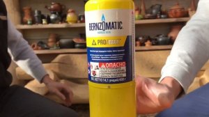 ? 2900 градусов в кармане / Что такое МАФ / MAPP / МАПП ГАЗ?