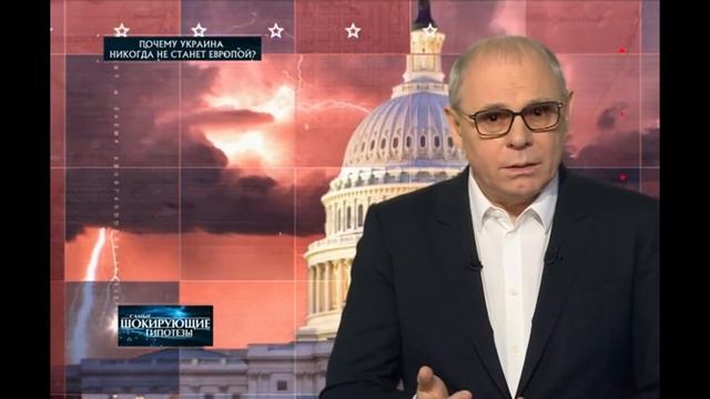 Самые шокирующие гипотезы с Игорем Прокопенко 19 02 2024 смотреть онлайн