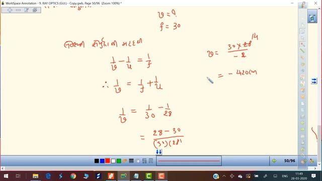 LECTURE # 9.11G RAY OPTICS EXERCISE 10,11,21 | STD 12 | PHYSICS | DR G M SUTARIYA смотреть онлайн