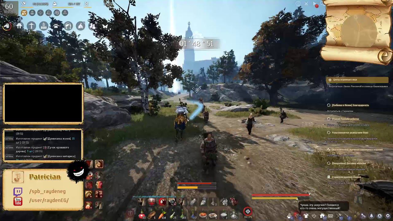 [BDO] [Скачки] смотреть онлайн