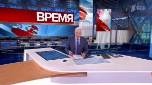 Выпуск программы "Время" в 21:00 от 19.03.2024