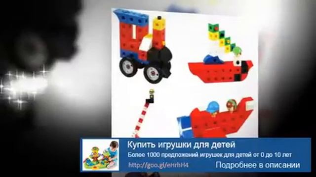 Детские настольные игры купить смотреть онлайн