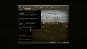 Как поставить Умный прицел World of Tanks