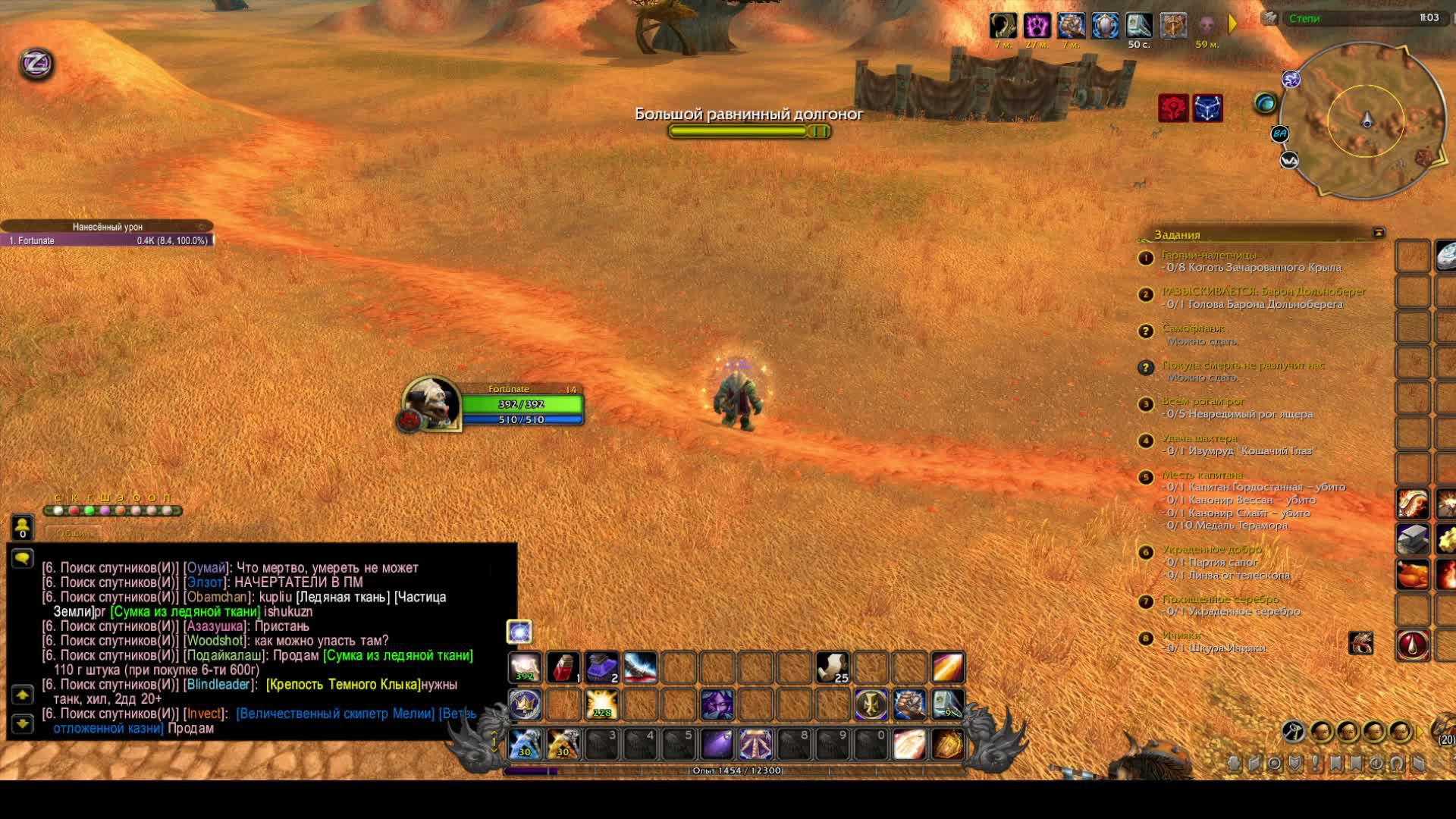 The path of light смотреть онлайн