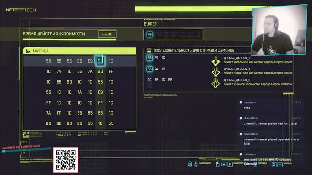Cyberpunk 2077: Киберпсихоз Бена ДеБайона смотреть онлайн