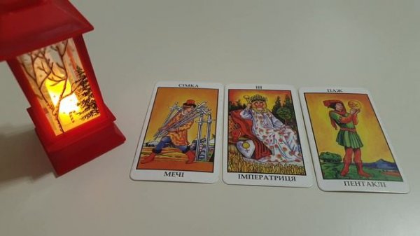 Криптовалюта Cardano (ADA) ТАРО прогноз до конца января