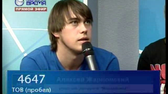 Информационная программа ДЕНЬ ЗА ДНЕМ 29-11-2013 смотреть онлайн