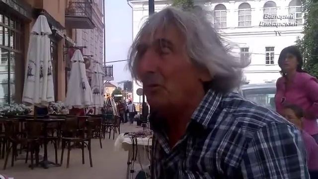 054 Гениальный стих "Любовь не может быть милостыней" Валерий Винарский 2013.05.30 смотреть онлайн