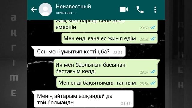 ?? Өте қорқынышты ?? Өлген жігіті жазды смотреть онлайн