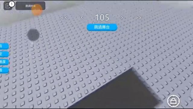 Roblox Troll Obby Level 106 смотреть онлайн