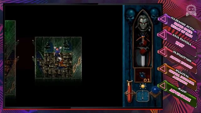 [ИRК] #21: Betrayal at Krondor, Blood Omen: Legacy of Kain, Aliens Vs Predator | Обзор смотреть онлайн