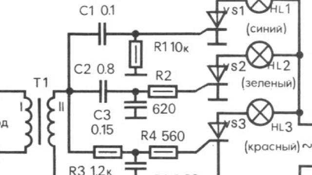 10 Лучших Схем Светомузыки ✔️ Прочитайте статью в описании! смотреть онлайн