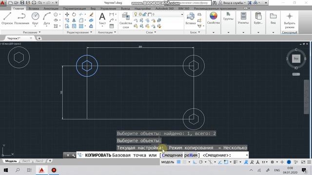 1.10 Копирование объектов смотреть онлайн