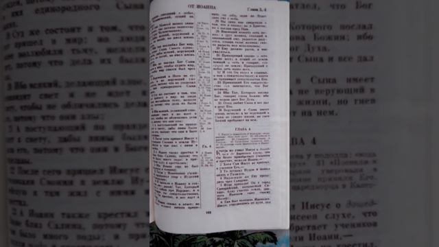 @borodaperegonschik8096 вера или религия, путь к Истине смотреть онлайн