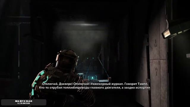 Прохождение Dead Space часть 2 смотреть онлайн