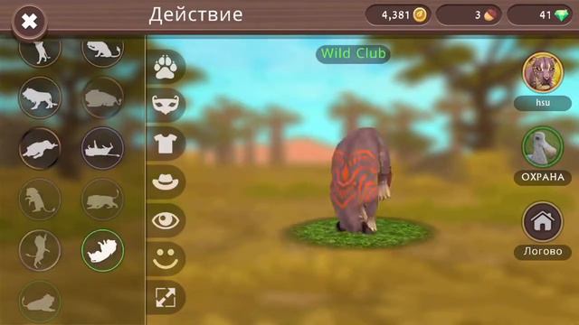 Акк в WildCraft с РАБОЧИМ КЛУБОМ🌼успей забрать!🌼 смотреть онлайн
