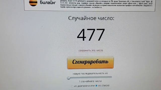 Подведение итогов акции "Подарки для любимых" смотреть онлайн