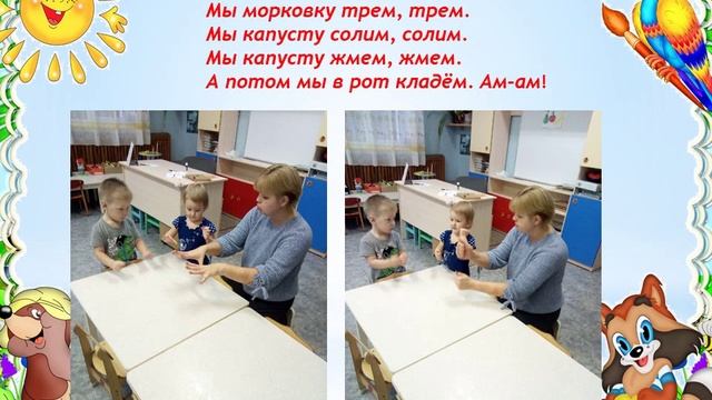 Презентация 2группа смотреть онлайн
