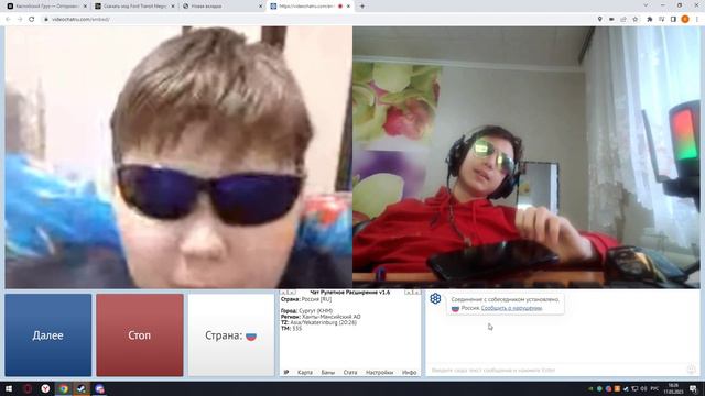 2 ТИПА ДЕЛАЮТ ВИД ЧТО КРУТЫЕ смотреть онлайн