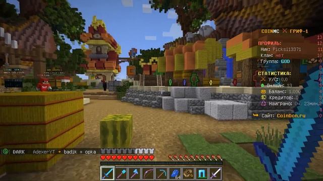 ЛУЧШИЙ СЕРВЕР 2023 MINECRAFT С БЕСПЛАТНЫМ ДОНАТОМ !!! смотреть онлайн