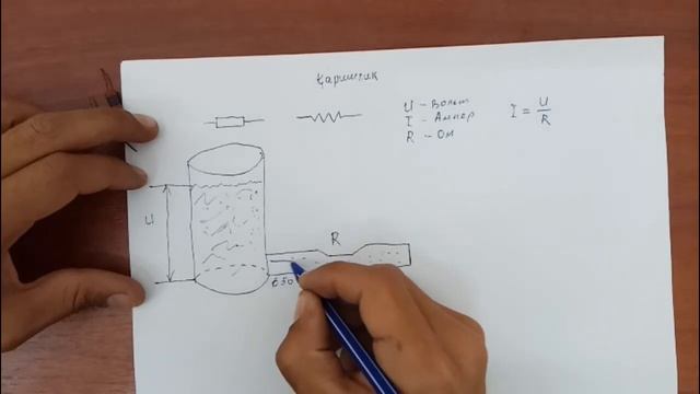 2-Dars, Qarshilik, Rezistor смотреть онлайн