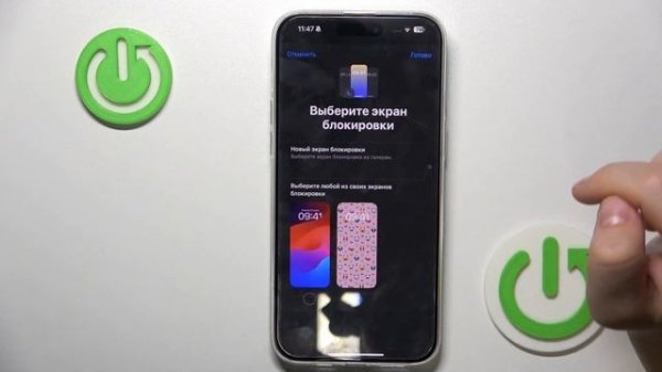 iPhone 15 Pro Max | Как включить и настроить режим не беспокоить на iPhone 15 Pro Max