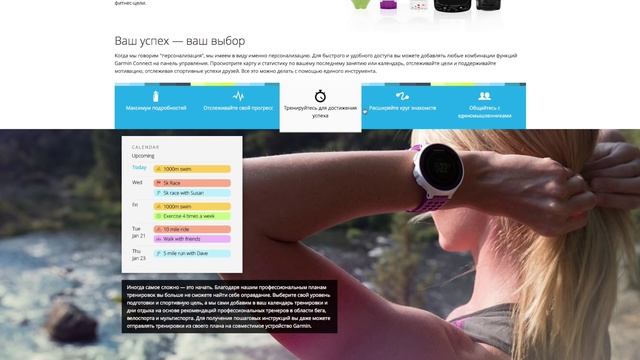 Беговые часы FORERUNNER 225 - подробный обзор. смотреть онлайн