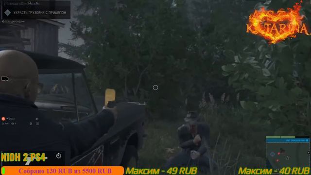 Mafia 3 PS4 PRO X смотреть онлайн