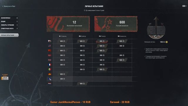 WORLD OF WARSHIPS - Обновление 0.10.9 Стрим Немцы, подлодки и прочее смотреть онлайн