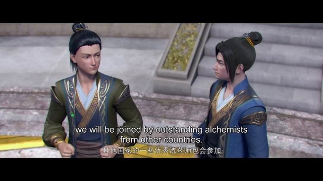 ?ENG SUB | Battle Through the Heavens EP 42 | Yuewen Animation смотреть онлайн