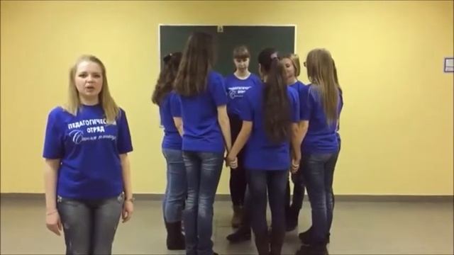 Игра 