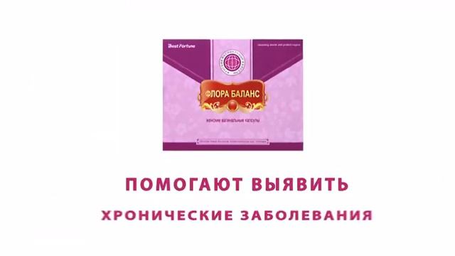 гигиена мочеполовой системы нужна для всех женщин! смотреть онлайн