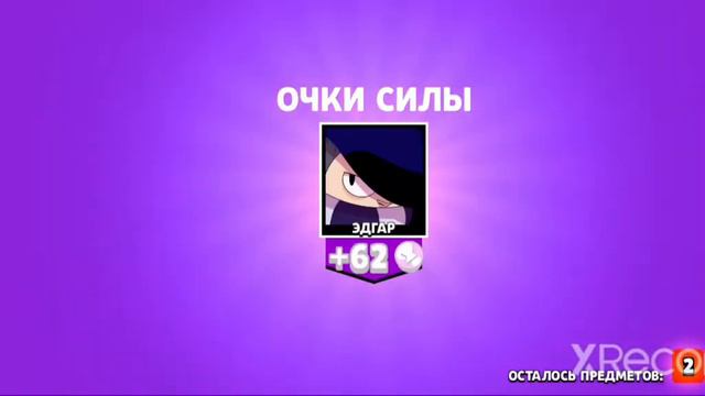 шок мне выпал гас смотреть онлайн